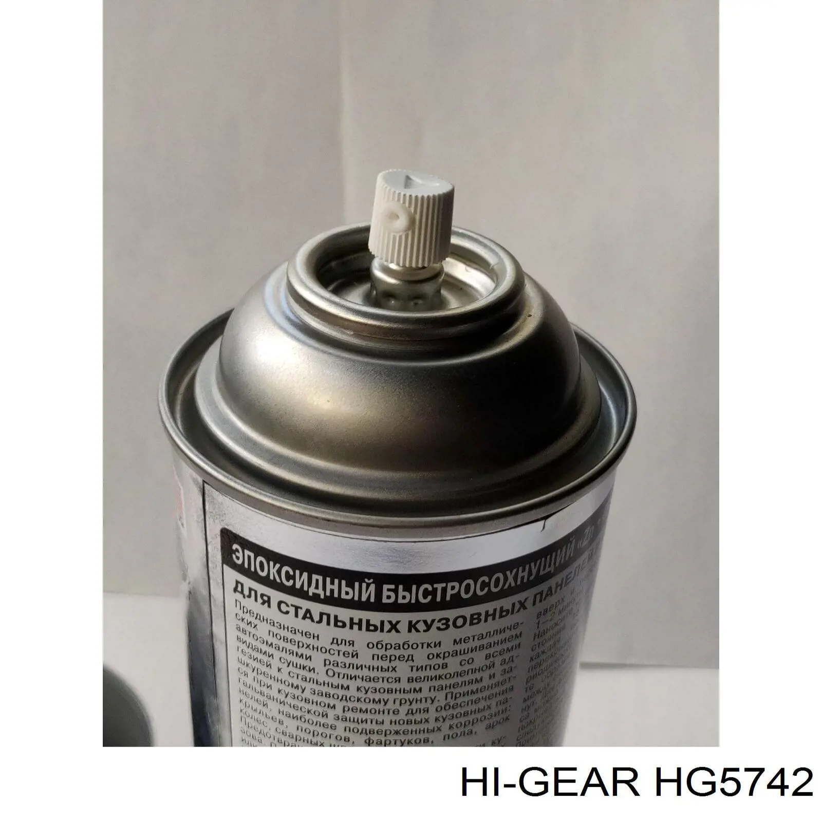HG5742 HI-Gear 