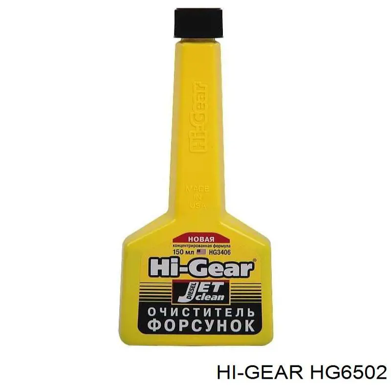  HG6502 HI-Gear