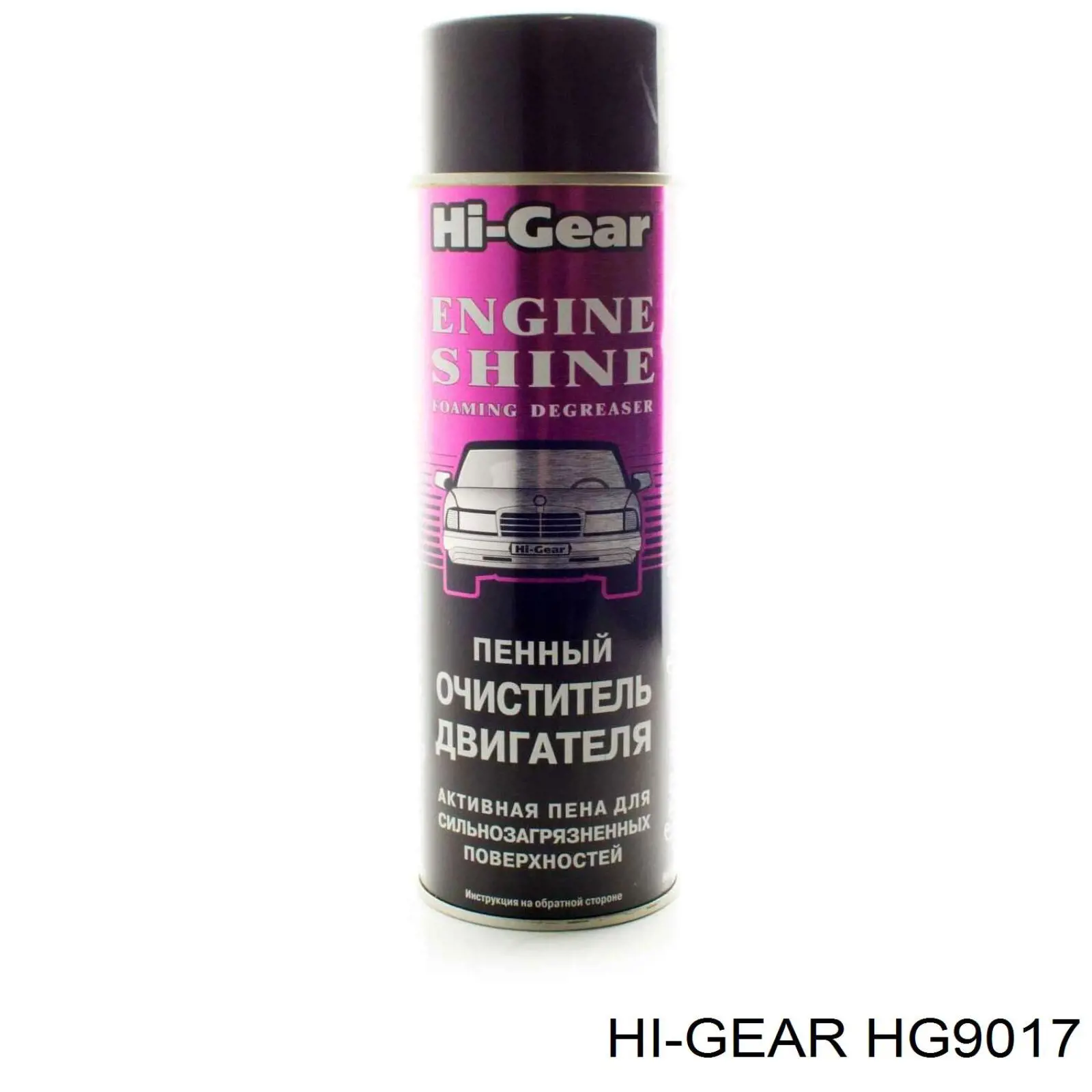 Купить HG9017 HI-Gear Промывка системы охлаждения для коммерческого транспорта