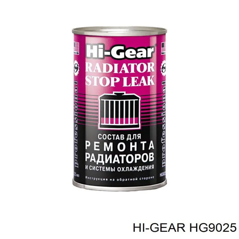 Герметик для ремонта системы охлаждения и радиаторов HG9025 HI-GEAR