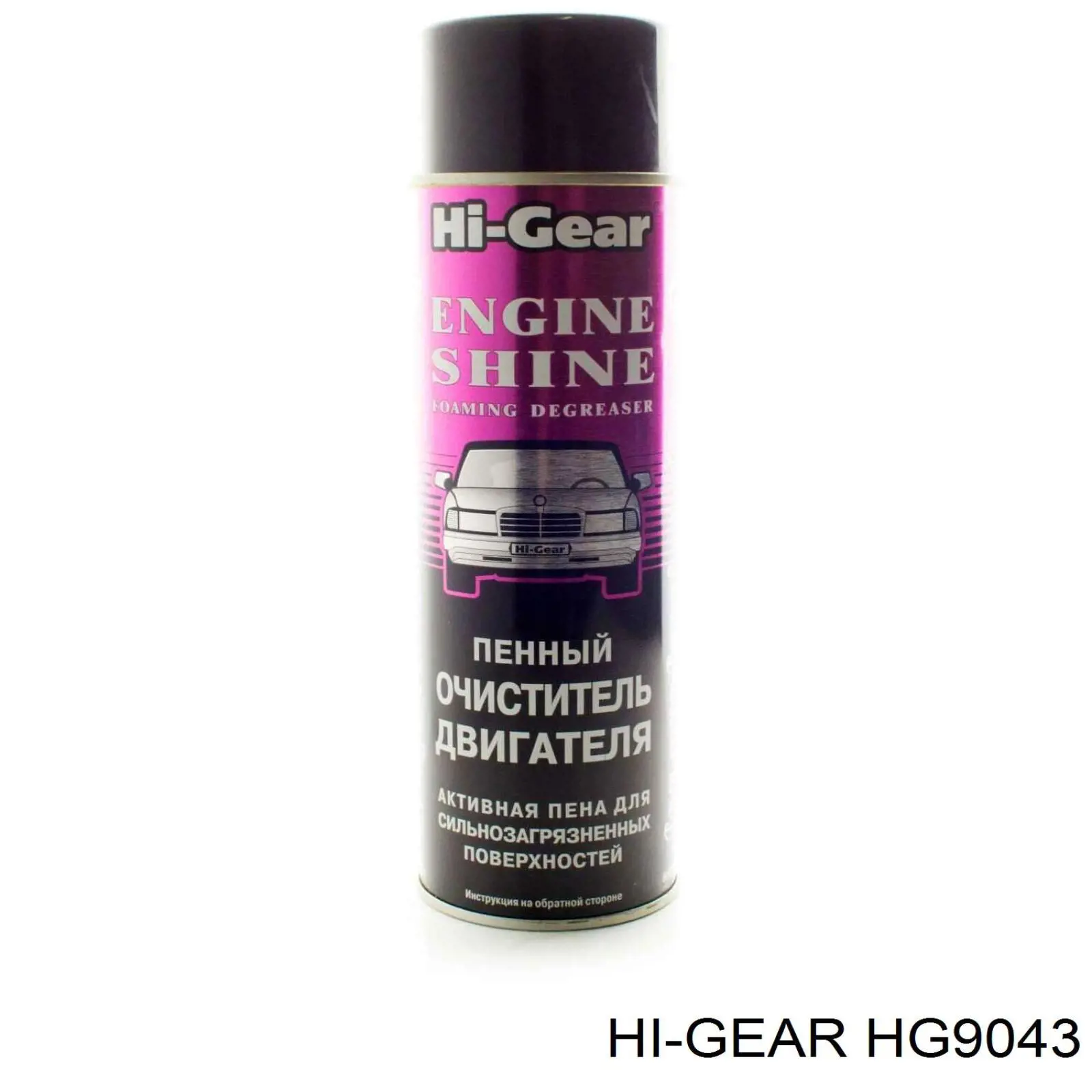 Жидкий герметик радиатора HI-Gear HG9043 цена, от 7.44 USD