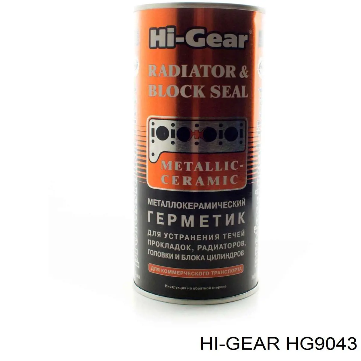 HG9043 HI-Gear Герметик системы охлаждения