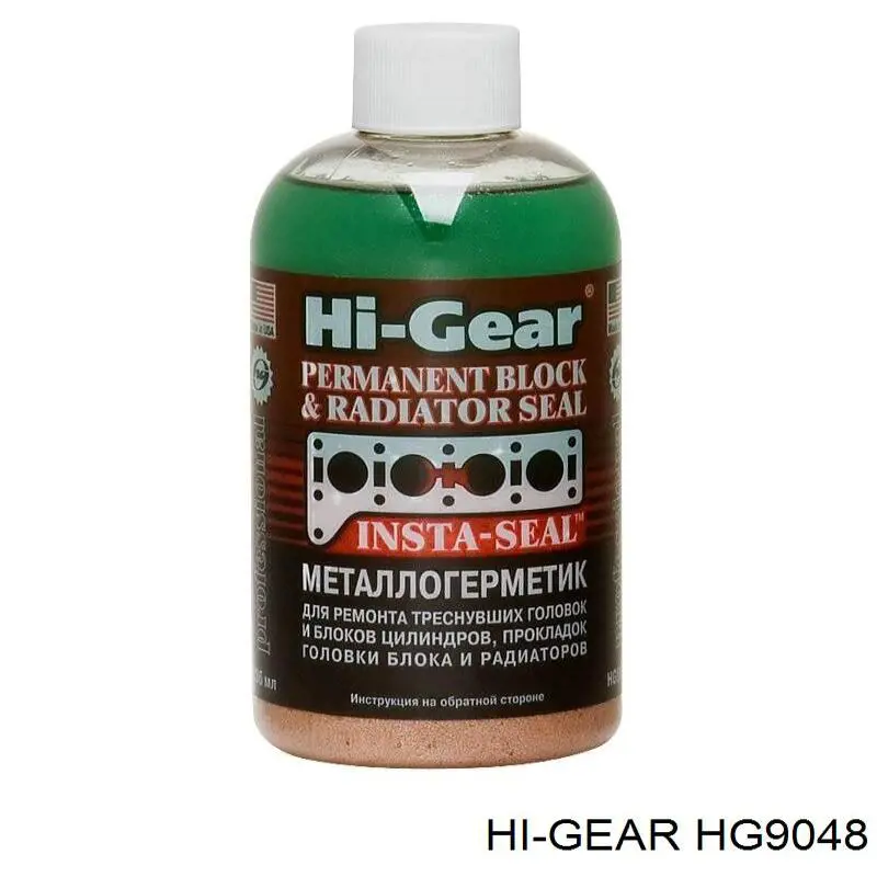 Металлокерамический герметик для ремонта течей HG9048 HI-GEAR