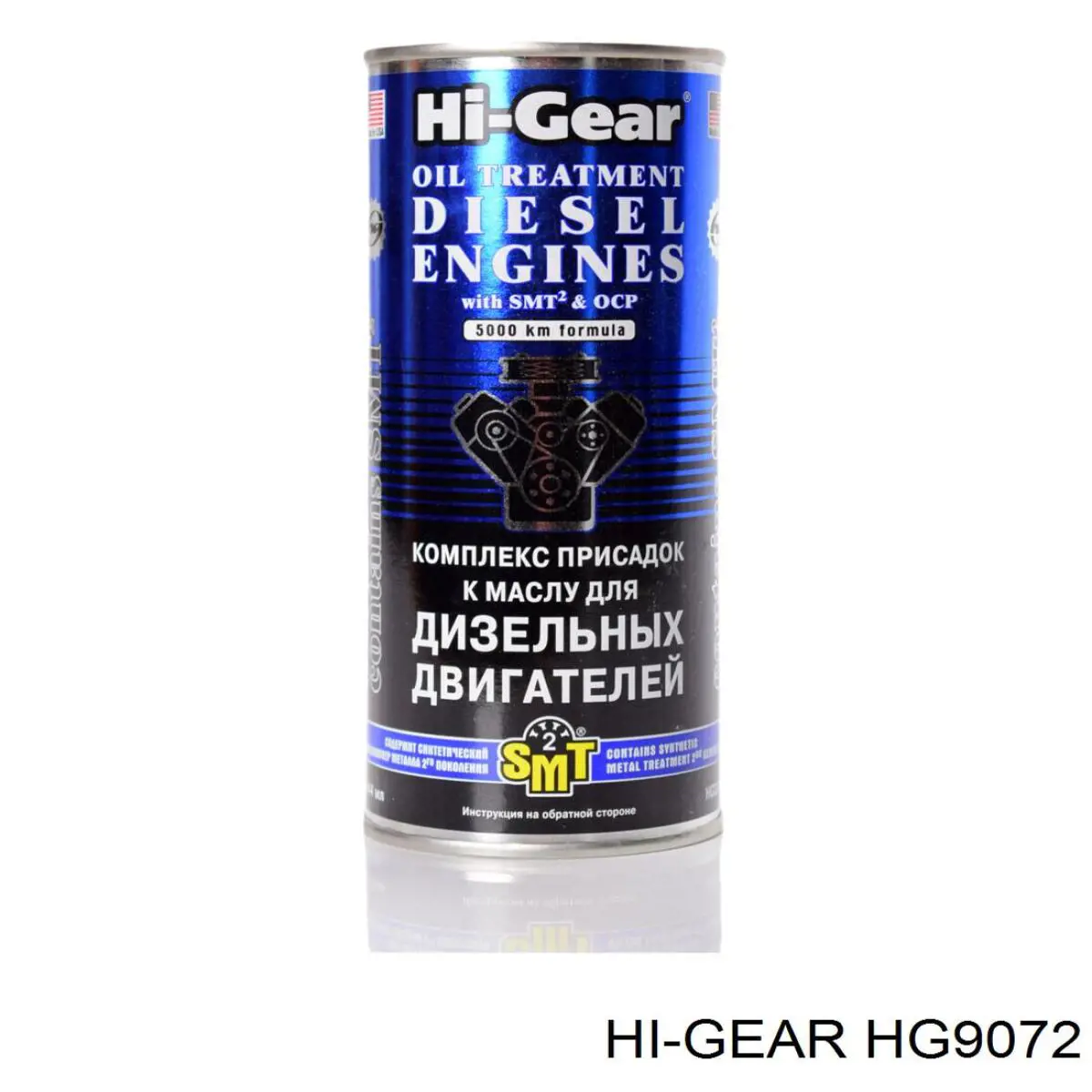 Герметик системы охлаждения HI-Gear HG9072