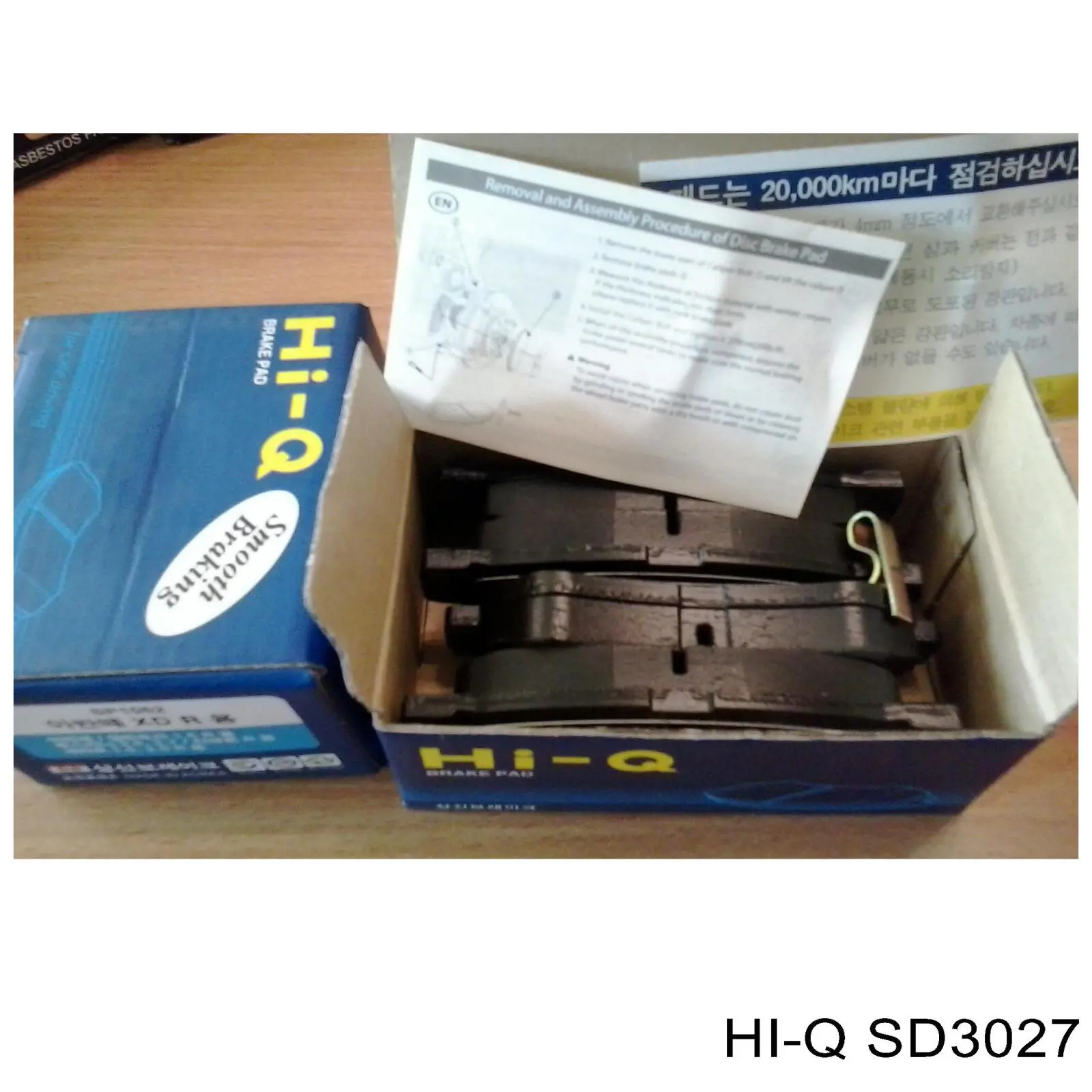 Передние тормозные диски SD3027 Hi-q