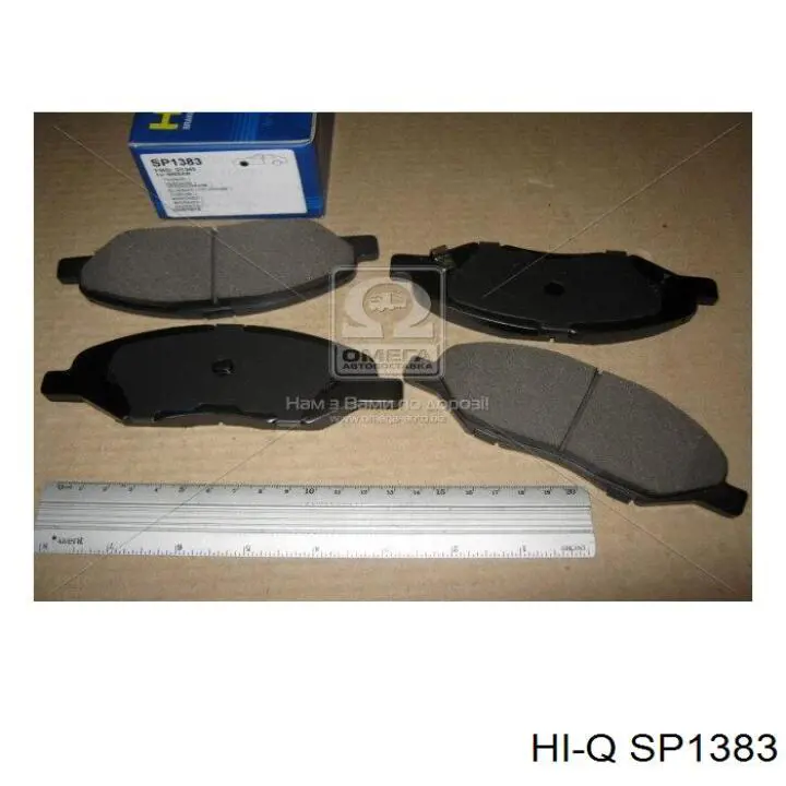 SP1383 Hi-q Колодки передние