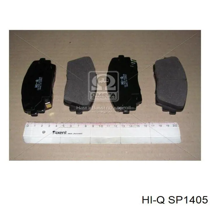 SP1405 Hi-q