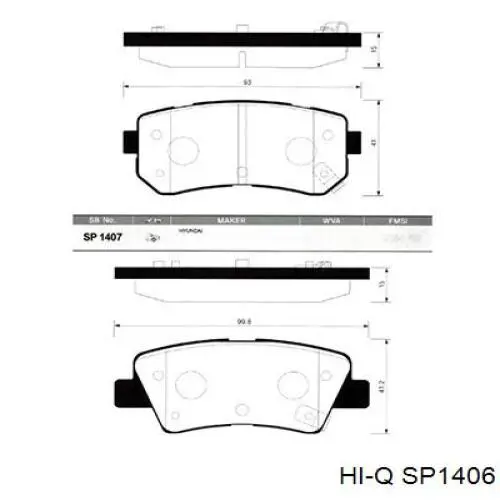 Задние тормозные колодки SP1406 Hi-q