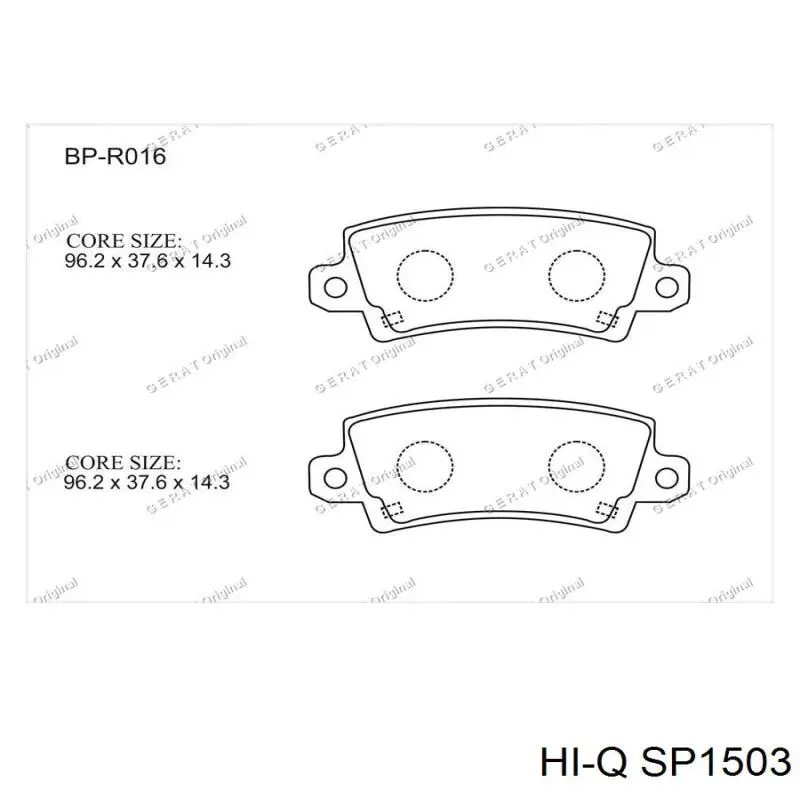 Купить SP1503 Hi-q Колодки тормозные задние, дисковые