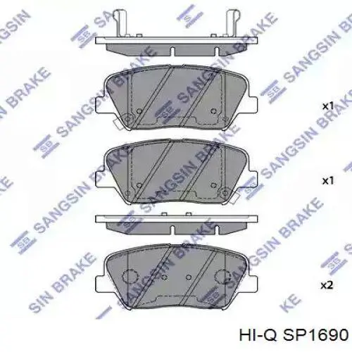 Передние тормозные колодки SP1690 Hi-q