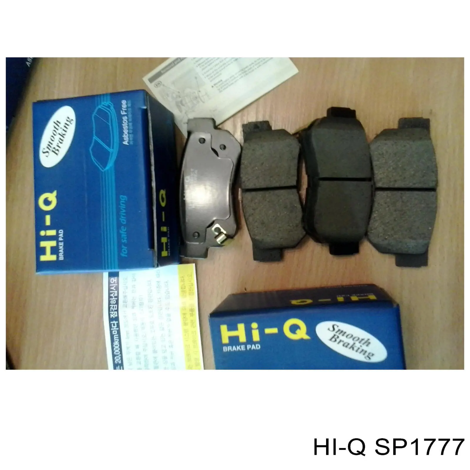 SP1777 Hi-q