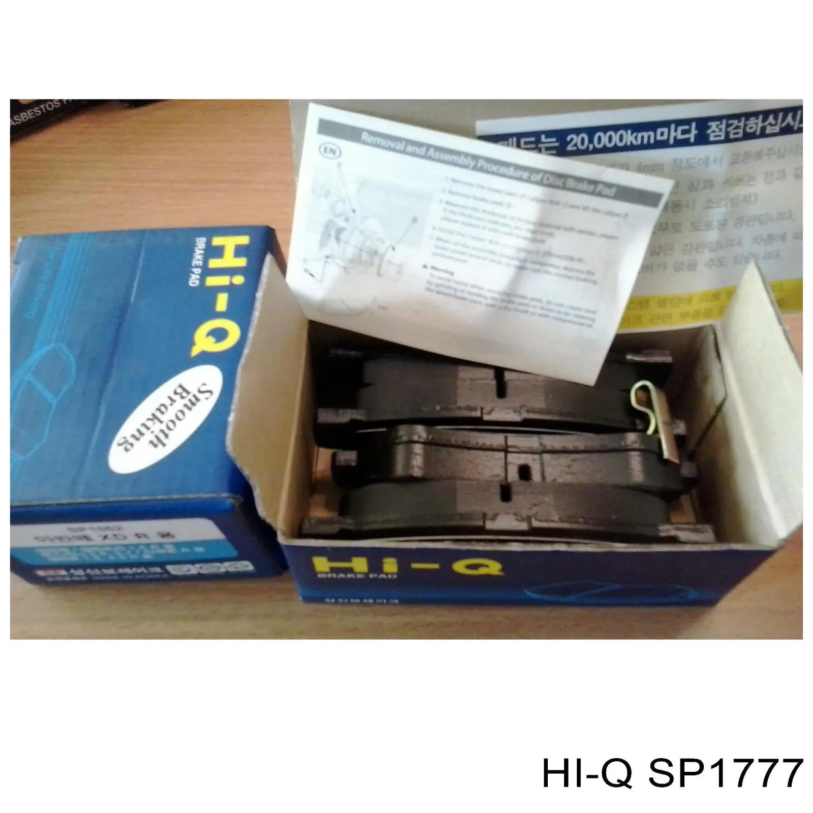 5SP1577 Samko Колодки тормозные дисковые комплект