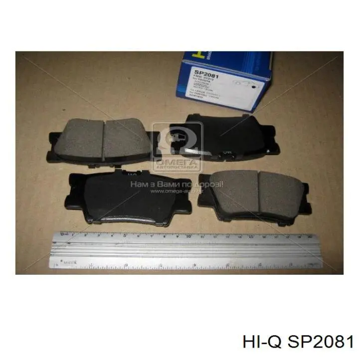 Колодки тормозные задние дисковые Hi-q SP2081