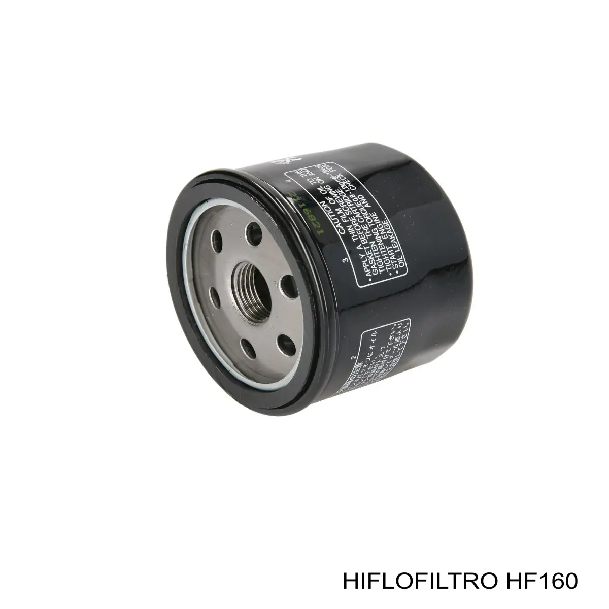 Фильтр очистки масла центробежный Hiflofiltro HF160 цена, от 10.86 USD