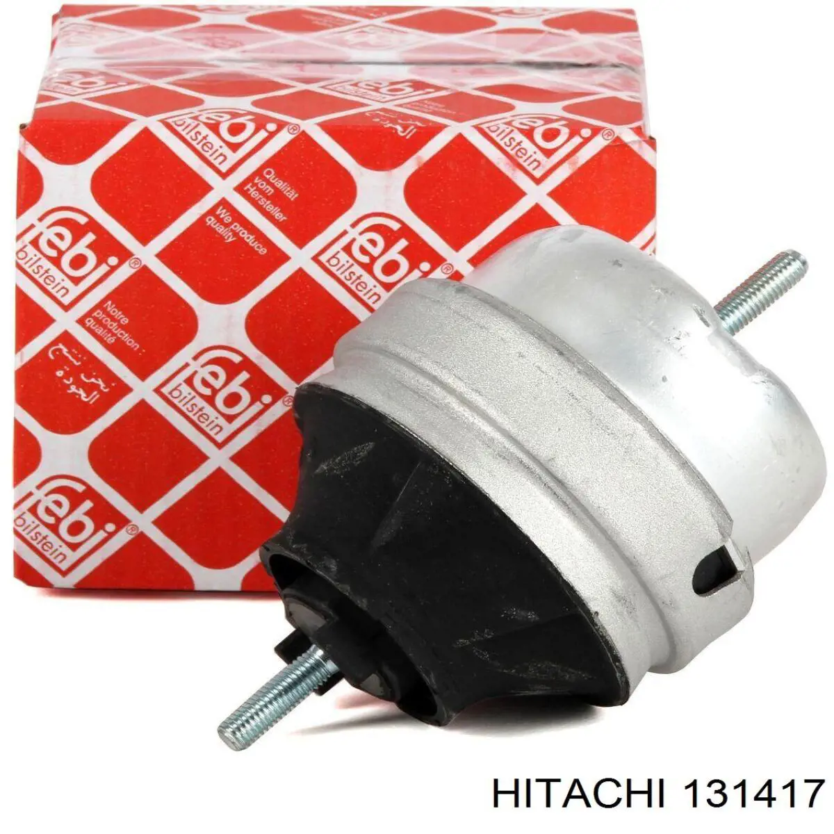 Купить 131417 Hitachi Датчик АБС (ABS) передний