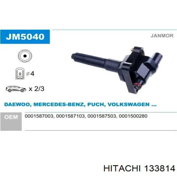 Котушка запалювання 133814 Hitachi