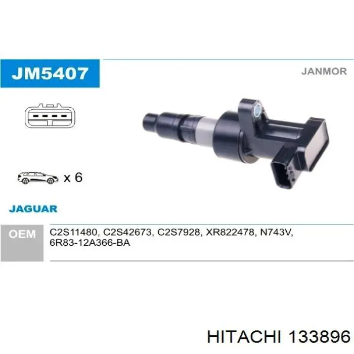Купить 133896 Hitachi Катушка зажигания
