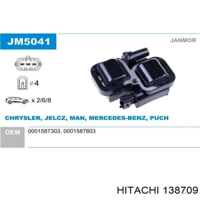 Купить 138709 Hitachi Катушка зажигания