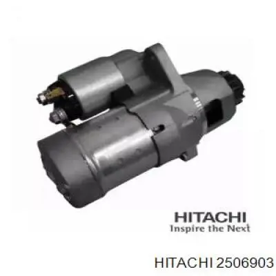 2506903 Hitachi стартер