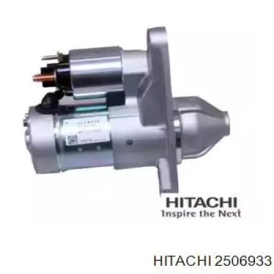 Стартер 2506933 Hitachi