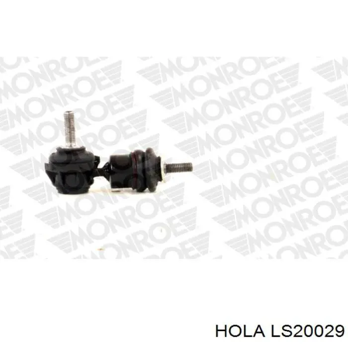 LS20029 Hola Тяжка стабилизатора, заднего