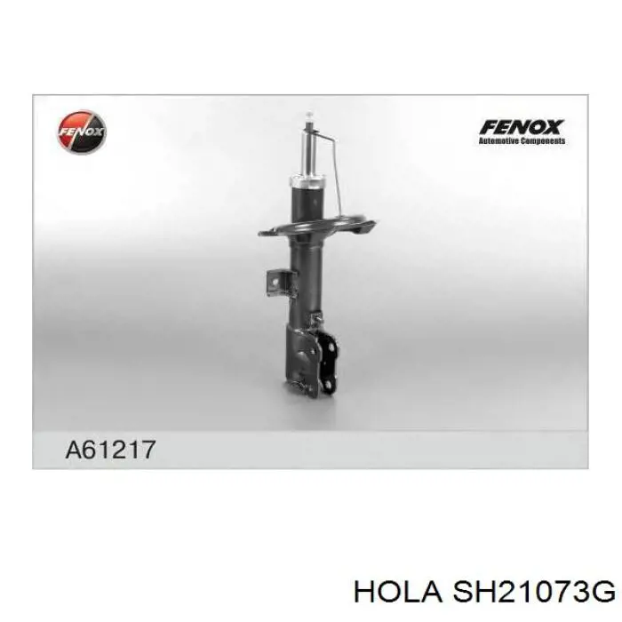 Амортизатор передний левый SH21073G Hola