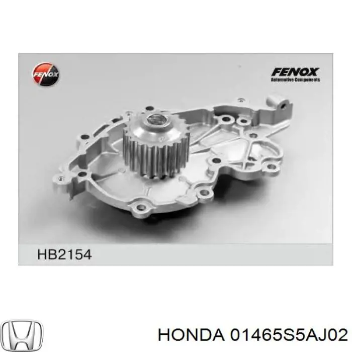 01465S5AJ02 Honda Шланг тормозной левый передний