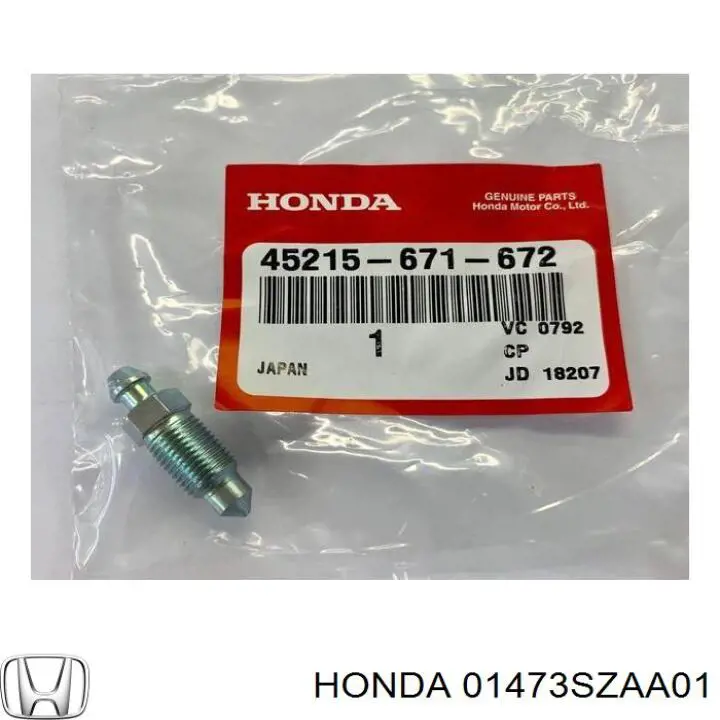 Ремкомплект заднего тормозного суппорта Хонда Пилот (Honda Pilot)
