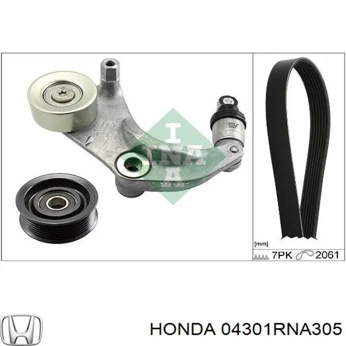 Купить 04301RNA305 Honda Ремень генератора