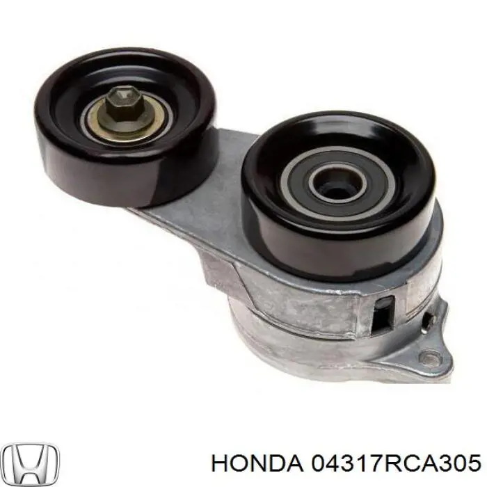 Натяжитель приводного ремня Honda 04317RCA305
