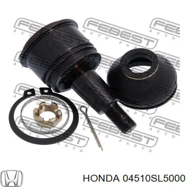 Шаровая опора нижняя Honda 04510SL5000