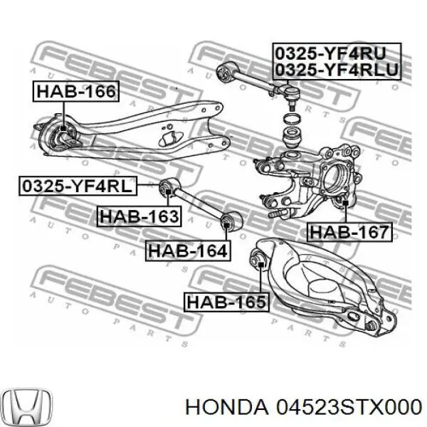 Тяга поперечная задней подвески Honda 04523STX000