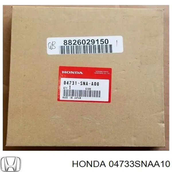 Уплотнитель заднего стекла Honda 04733SNAA10 цена, от 31.10 USD