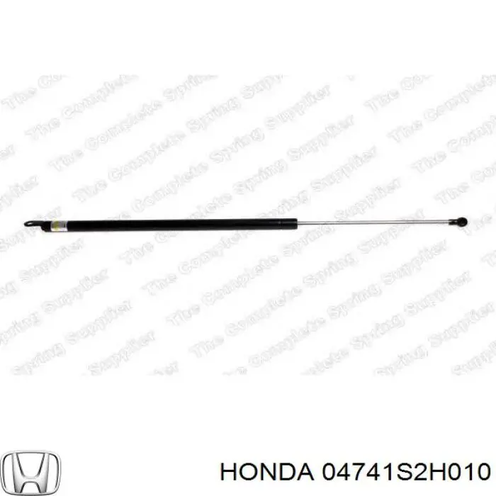 Амортизатор задней двери Honda 04741S2H010 цена, от 15.84 USD