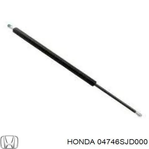 Газовый упор багажника Hart 814023