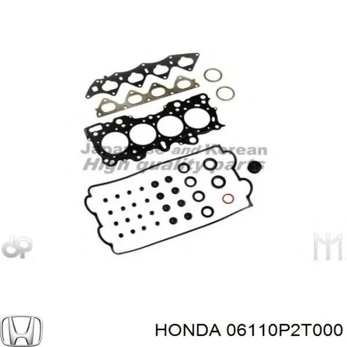 06110P2T000 Honda Комплект прокладок двигателя верхний