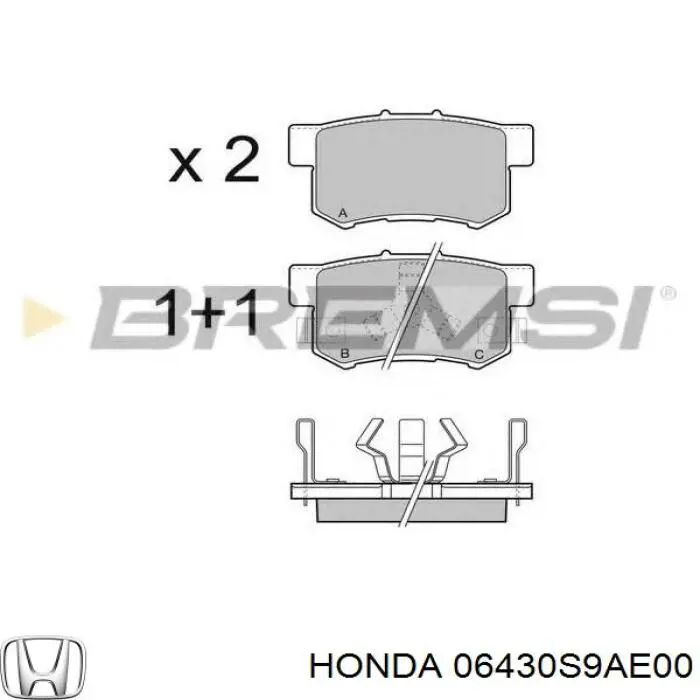 Купить 06430S9AE00 Honda Колодки тормозные задние, дисковые