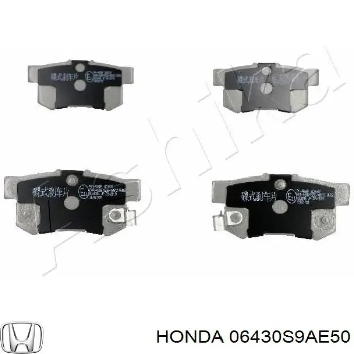 06430S9AE50 Honda колодки тормозные задние дисковые