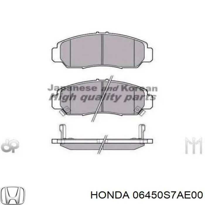 Купить 06450S7AE00 Honda Колодки тормозные