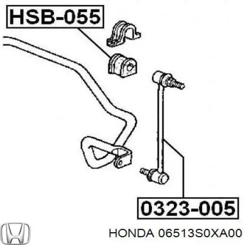 Купить 06513S0XA00 Honda Амортизационная стойка