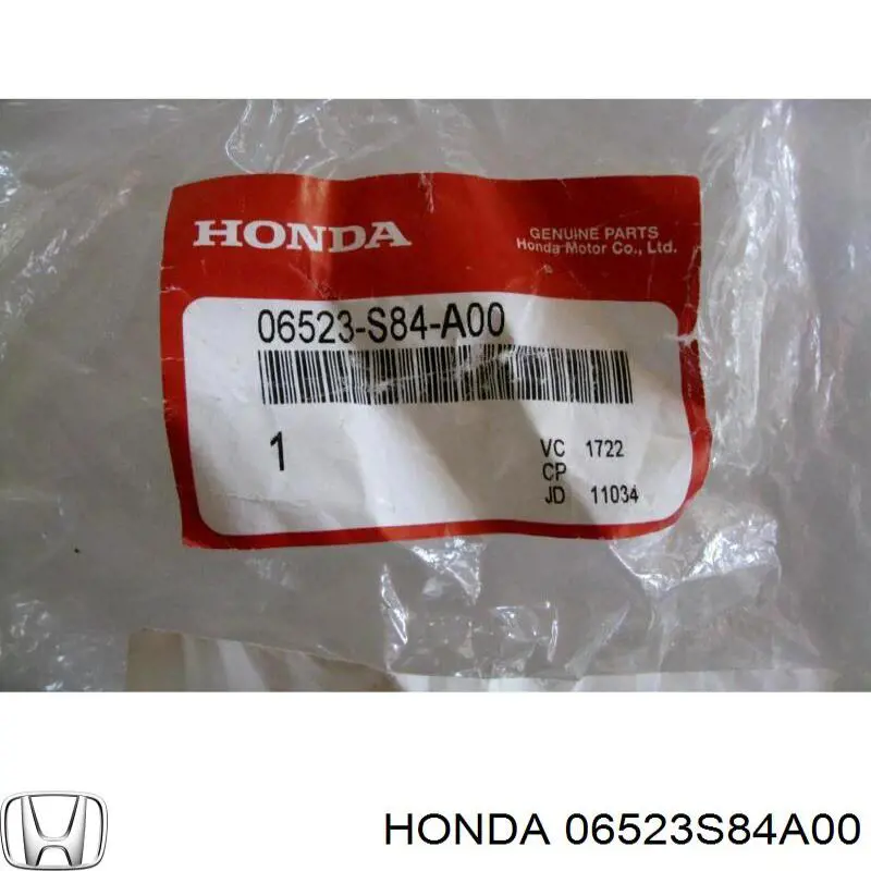 Стойка стабилизатора заднего Honda 06523S84A00