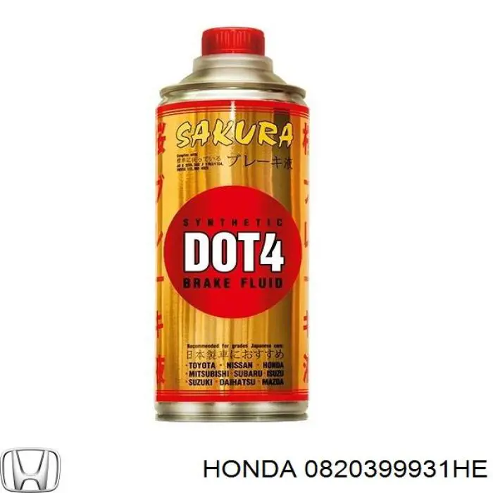 Тормозуха Honda 0820399931HE цена, от 3.11 USD