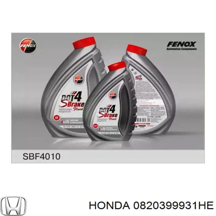 Жидкость тормозная Honda 0820399931HE