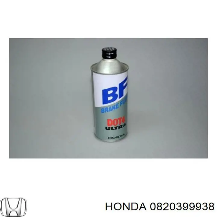 Жидкость тормозная Honda 0820399938