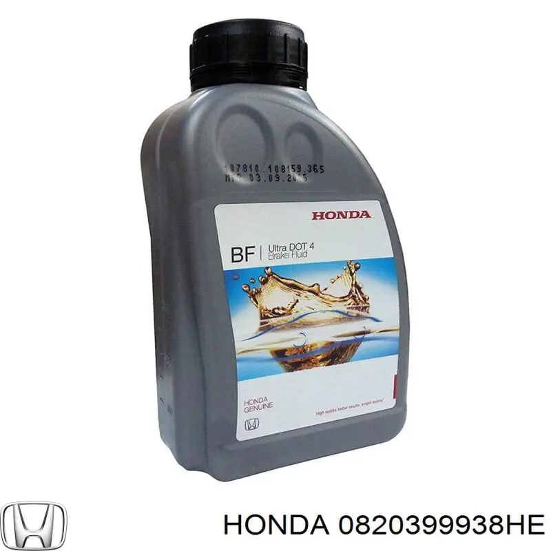 Купить 0820399938HE Honda Тормозная жидкость