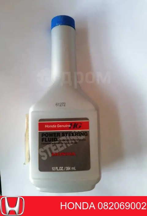 082069002 Honda Жидкость гидроусилителя руля