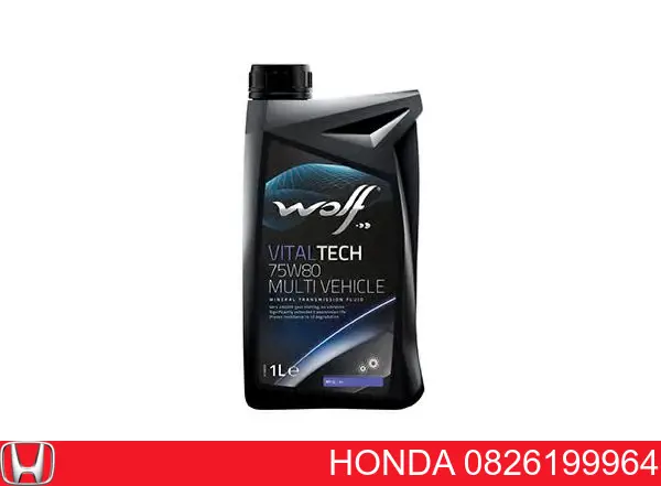 0826199964 Honda Масло в коробку передач