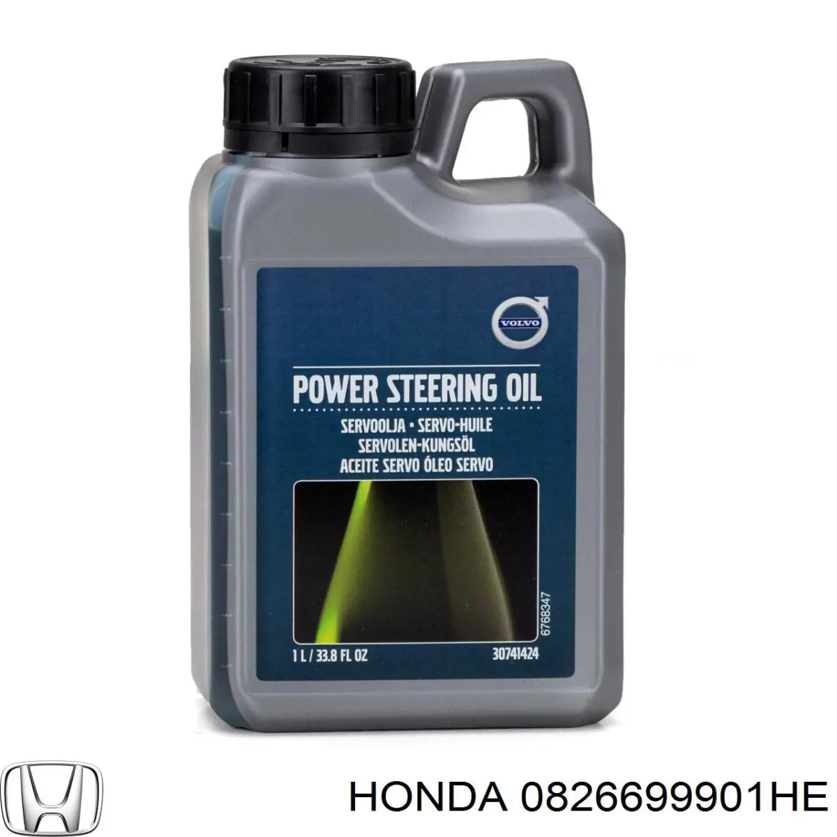 Купить 0826699901HE Honda Масло АКПП