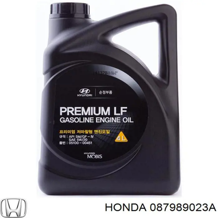 Моторное масло Honda ACURA Ultra 5W-20 Полусинтетическое 1л (087989023A)