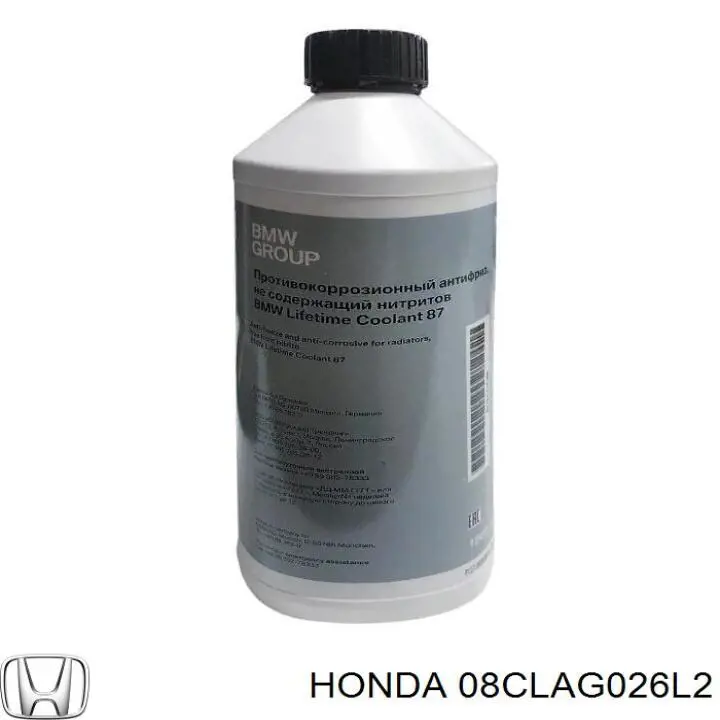 Антифриз концентрат Honda 08CLAG026L2 цена, от 58.81 USD